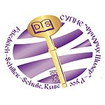 Emblem of the Friedrich Schiller German Language School in Ruse